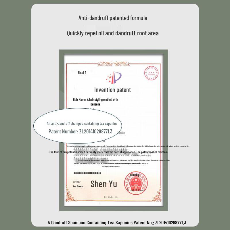 Adolph Shan Hai Jing Tea Seed Anti-Dandruff Shampoo