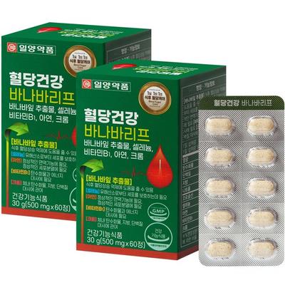 Ilyang Pharmaceutical Blood Sugar Health Banaba Leaf Post-Meal Blood Sugar Care 30 г, 60 таблеток, 2 шт., корейская здоровая пища