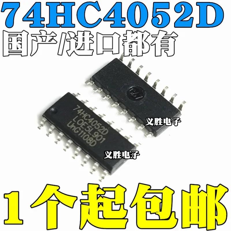 5 шт. оригинальный 74HC4052D SOP16 Двойной 4-канальный мультиплексор, патч-аналоговый мультиплексор, двойной канал 4
