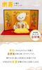 Yoneju Bear 4S 12cm Size Folding Normal [Petilou] (Golden Screen)