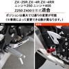 Регулируемый комплект подножек LEDISHUN для Kawasaki ZX-25R, ZX-4R, ZX-4RR, Ninja 250, Ninja 400, Z250 и Z400 (красный)