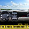 Автомобильные аксессуары для Geely Emgrand EC7 EC715 EC718 2009 2010 2011 2012 2013 2014 2015 2016 крышка приборной панели избегайте легкой панели