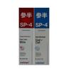 Cansan Oral Shark SP-4 Whitening Toothpaste