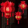 2024 Chinese Character Lanterns Create Atmosphere Fade-resistant with Tassel Indoor/Outdoor Decor for Spring Festival New Year's Day