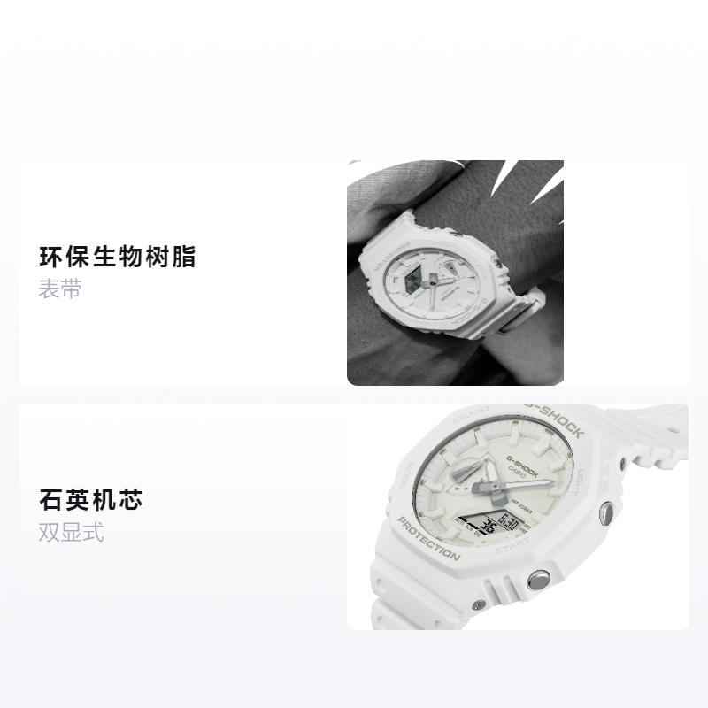 Casio G-SHOCK Farm Oak Hachioji Ограниченная подарочная коробка Экологичный био-смола Кварцевый механизм Ремешок из смолы Японские и корейские часы Унисекс GA-2100-7A7PR