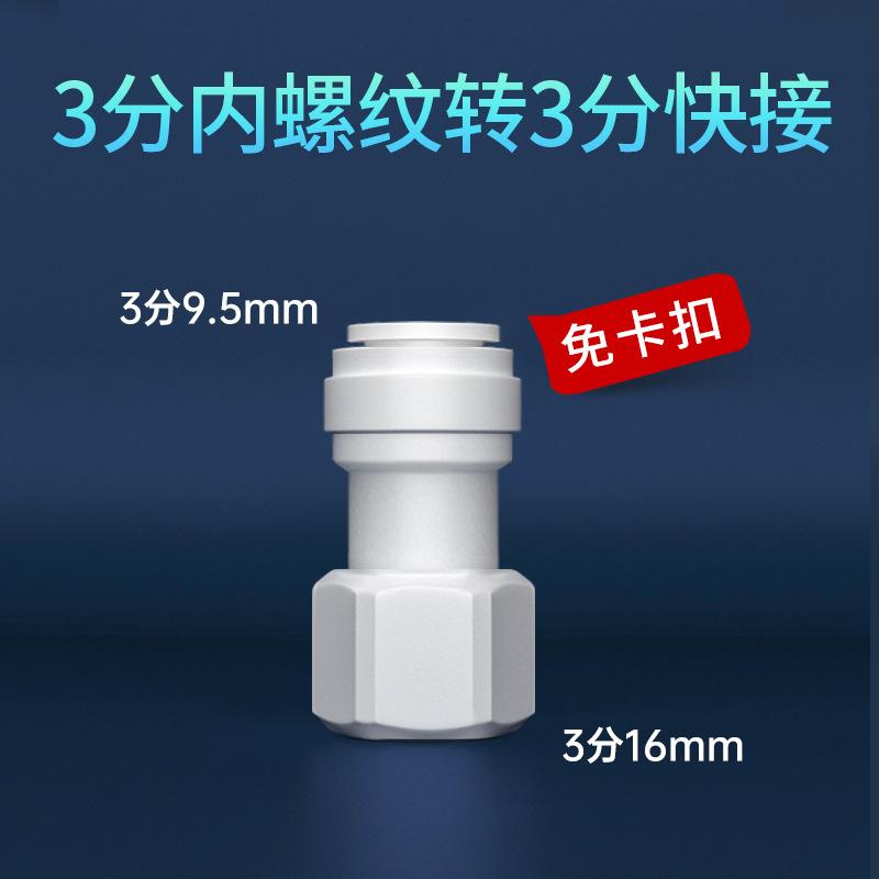 1/8" 1/4" 3/8" 1/2" 5/8" 3/4" BSP Прямой соединитель POM с наружной/внутренней резьбой, пищевого качества, для очистителя воды, системы обратного осмоса RO