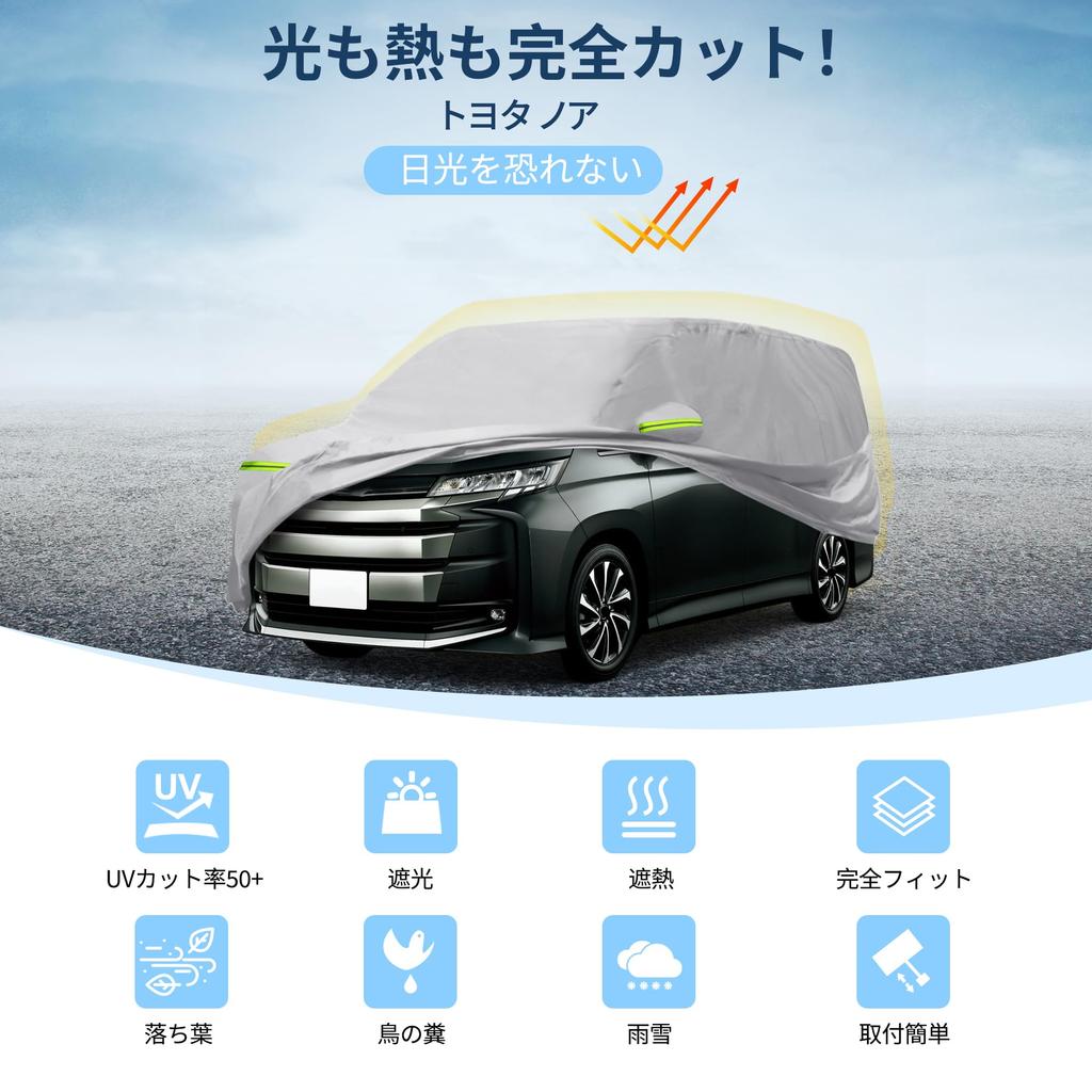 X AUTOHAUX Автомобильный чехол для кузова Toyota Noah Новый Водонепроницаемая ткань Легкий Удобен для женщин Флисовая подкладка Защищает поверхность краски