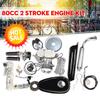 2 Cycle 80cc Motorcycle Muffler Motorized Bike Engine Motor Accessories Set