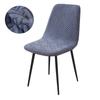 Jacquard Short Back Chair Cover Stretch Slipcovers Elastic Seat Chair Covers Dining Room Bar Office Party Banquet Removable