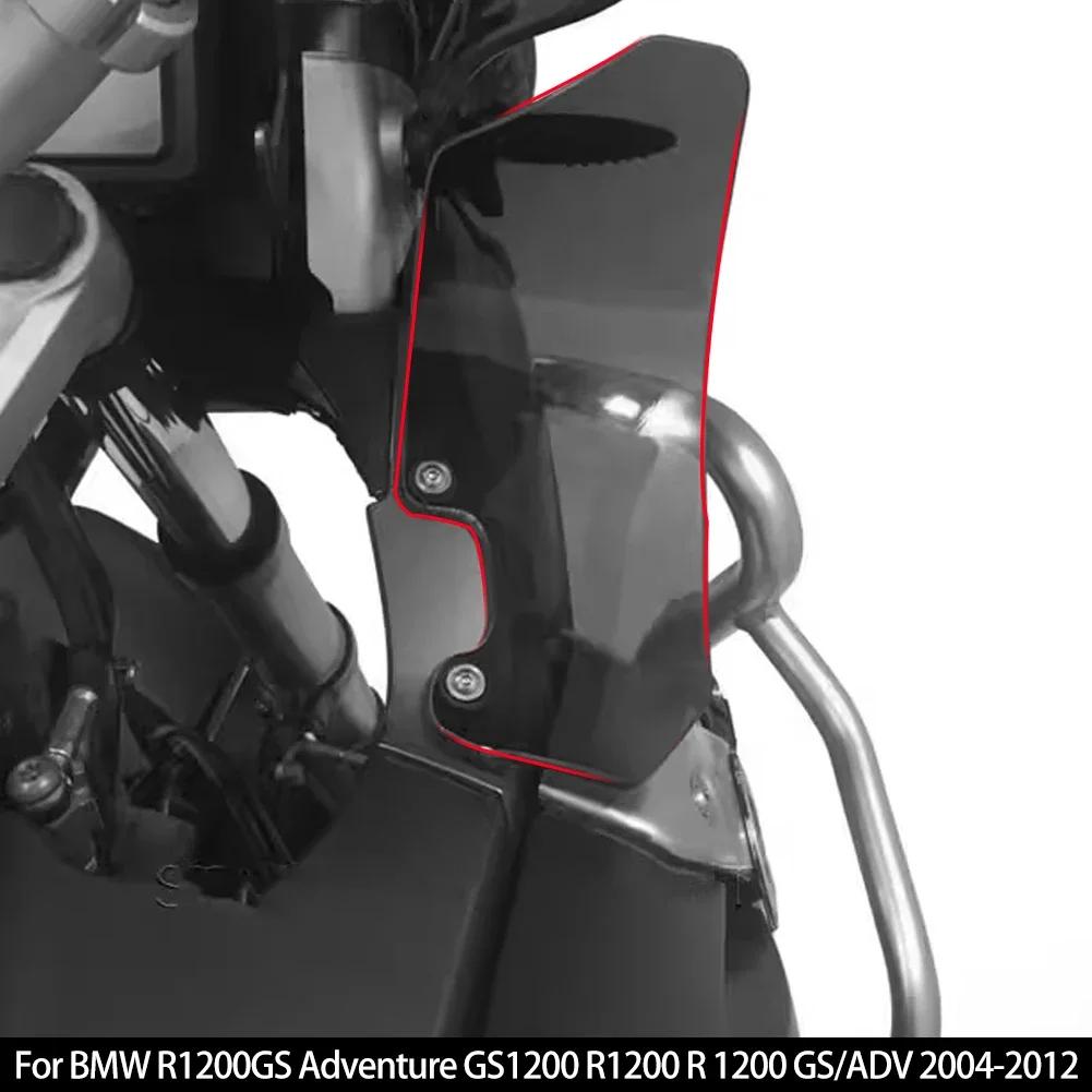 Для R1200GS Adventure 04-12 Ветровое стекло Ветровое стекло Боковая панель R 1200 GS ADV 2004-2012 2005 2006 2007 2008 2009 2010