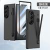 Samsung Galaxy Z Fold 7 6 5 4 uchun Ko'p Rangli Ultra Yaxlit Mat Qopqoq Sensorli Qalamli Qalam Uyasi bilan Temperlangan Plyonka Zarbdan Himoyalovchi Qattiq Qopqoq