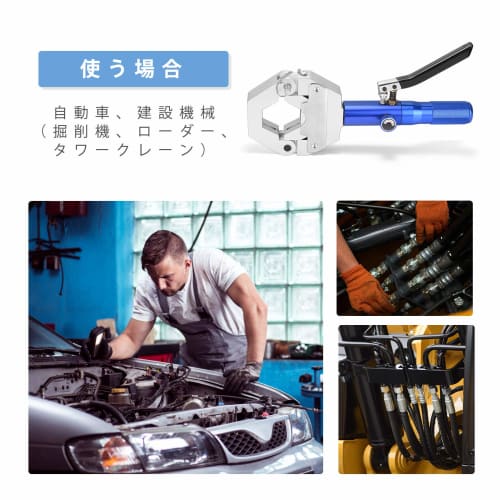 Hose Crimping Pliers, Hydraulic Clamp, AC Hose Crimping Tool, Integrated, 8T, Seven Dies, Storage Case Included, Automotive Repair