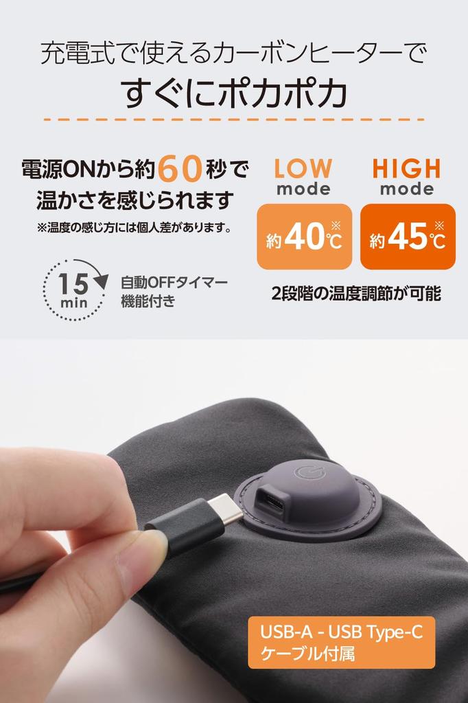 ELECOM Cordless Hot Eye Temperature Relaxed Hold Comfortable Gray Mask, Rechargeable, 2-Way Adjustment, Stitching, Belt, Pressure-Free Design,