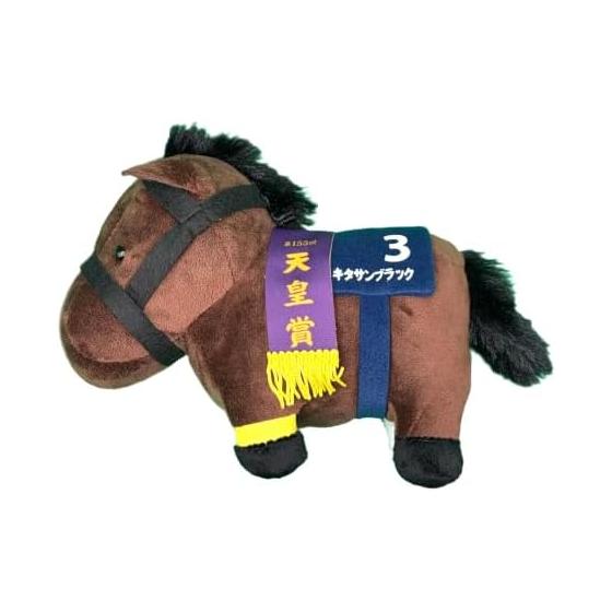 Thoroughbred Collection Plush Toy 39 15cm x 19cm Size (Kitasan Black)