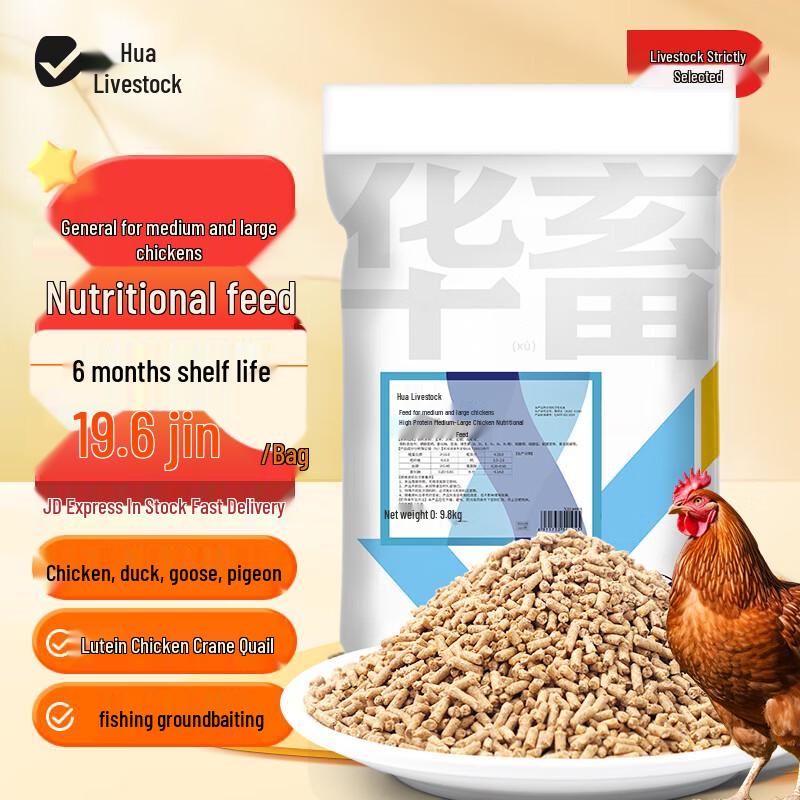 Корм Huaxu для несушек