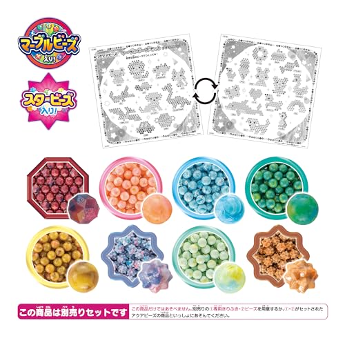 Набор Aquabeads с мраморными бусинами, лист для дизайна EPOCH AQ-365