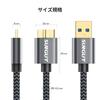 SUNGUY USB3.0 Cable MicroB 0.15M Type A Male - Micro Type B Male USB Cable Short External HDD/SSD Supports Hard drives/HD Cameras, Etc. Micro B