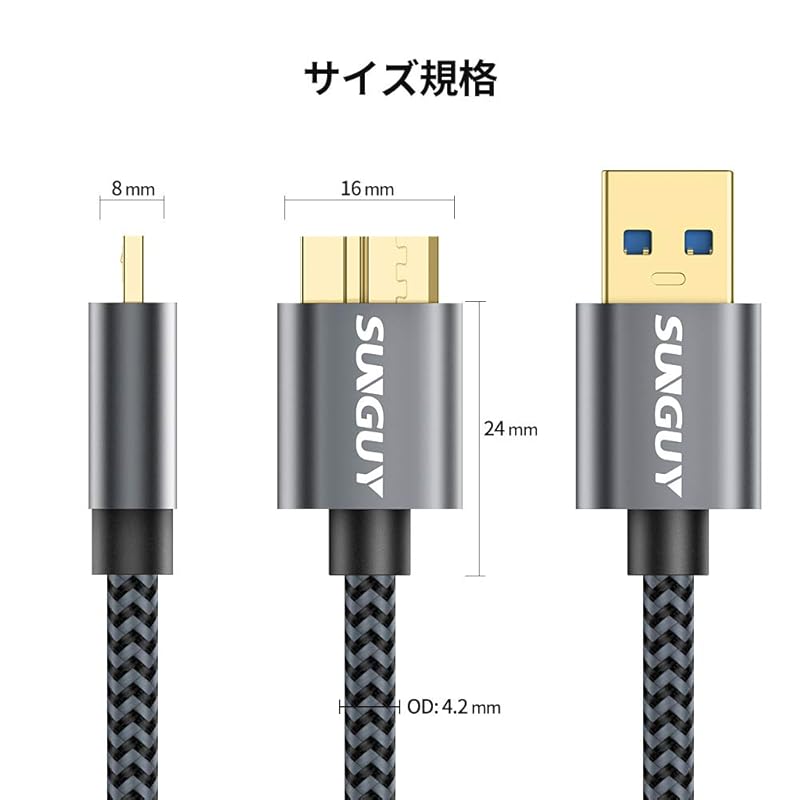 SUNGUY USB3.0 Cable MicroB 0.15M Type A Male - Micro Type B Male USB Cable Short External HDD/SSD Supports Hard drives/HD Cameras, Etc. Micro B