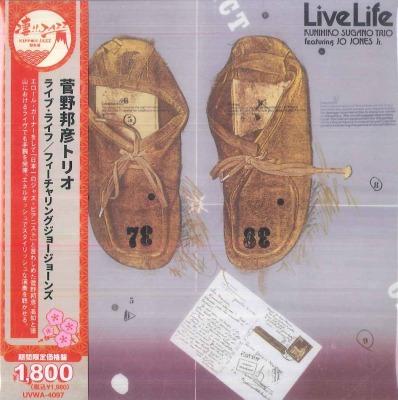 CD KUNIHIKO SUGANO JO JONES JR. Живи Жизнью Ограниченное Низкоценовое Издание UVWA4097 SOLID 2025 Япония Оби Джаз