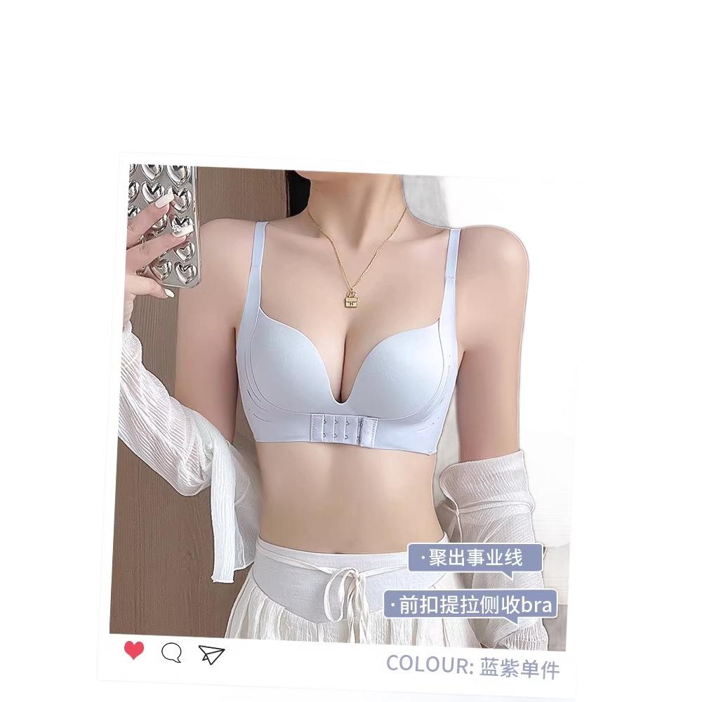 Front buckle lift underwear women's small breasts gather autumn and winter bras close secondary breasts to prevent sagging and show large massage palm