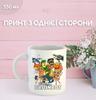 Mug Italian Brainrot Meme with Print Ceramic Cup 330 Ml