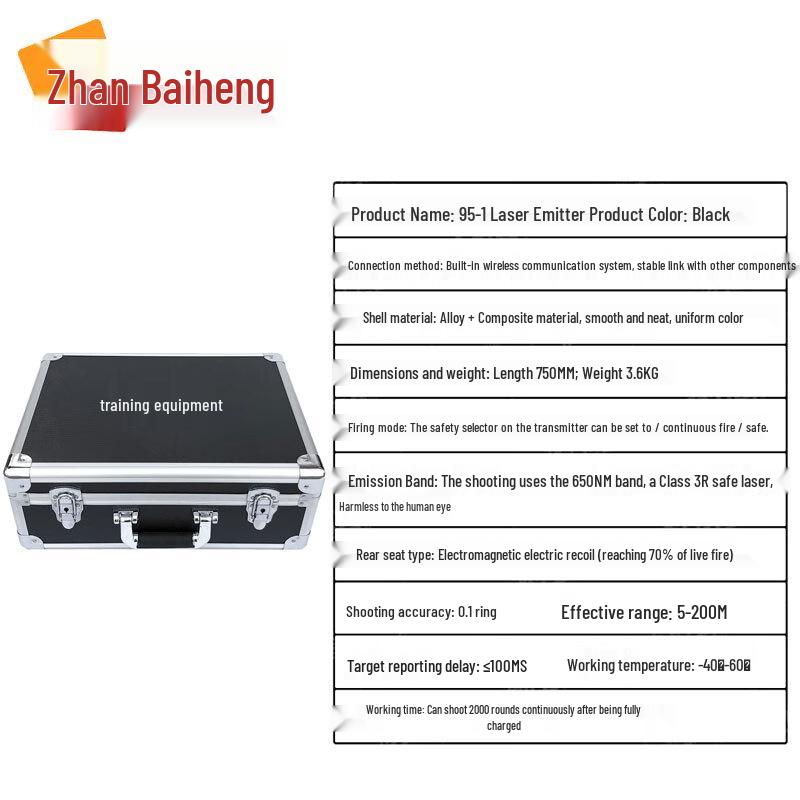 Zhanboheng Light Weapon Laser Target Training System