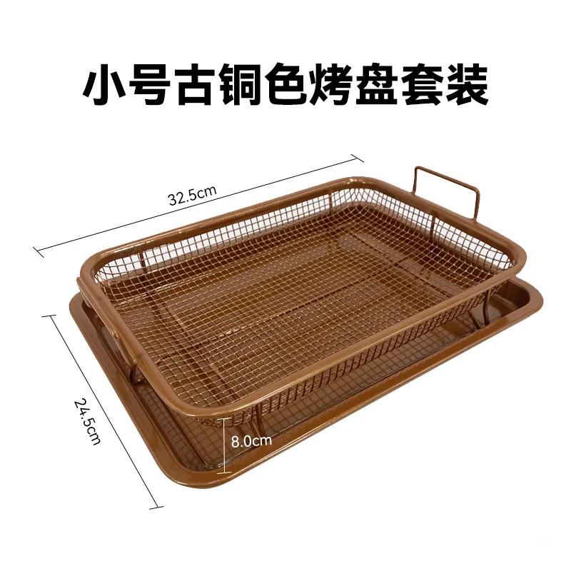 Противень для выпечки Масло для жарки Сковорода для выпечки Антипригарное покрытие Корзина для чипсов Форма для выпечки Сетка для гриля Кухонные принадлежности Посуда Сковороды Форма для хлеба