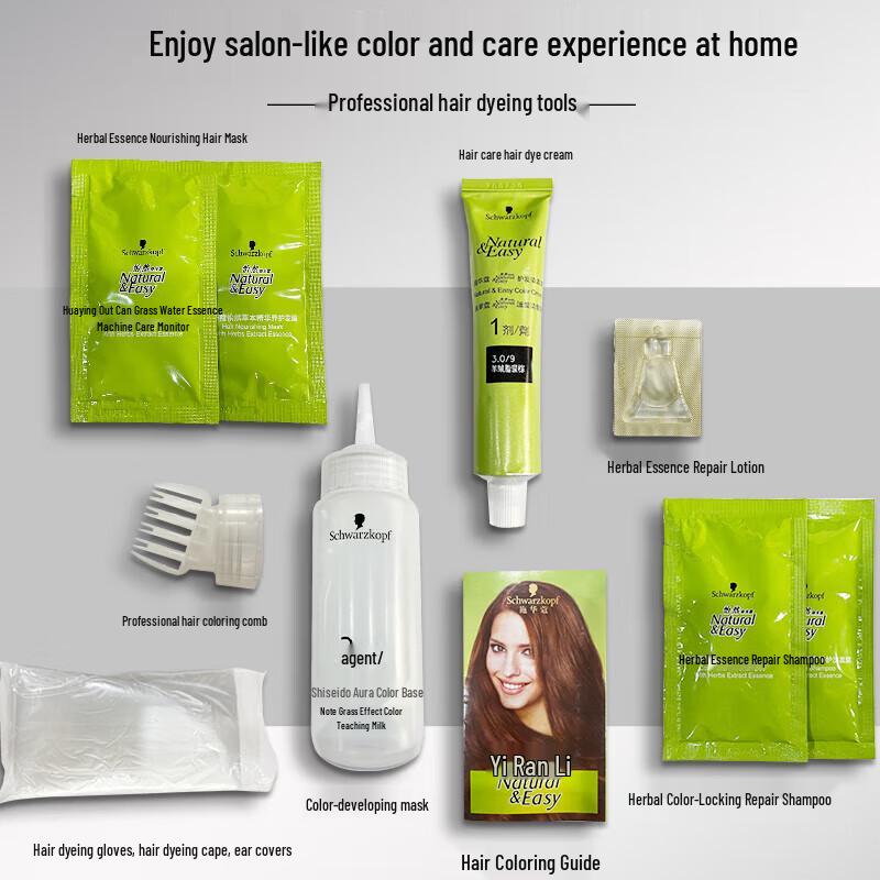 Краска-крем для волос Schwarzkopf Yi Ran Натуральный коричневый
