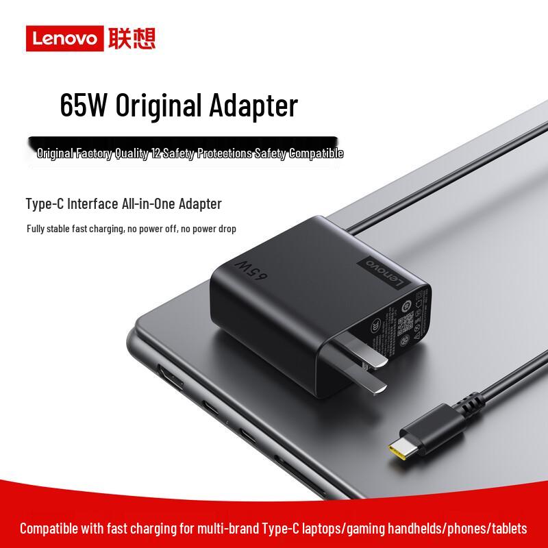 Lenovo 65-ваттное зарядное устройство для ноутбука Type-C GaN