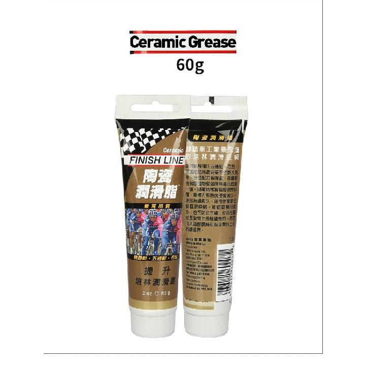 FINISH LINE Велосипедная смазка 60г/100г Рулевая колонка/Каретка/Втулка/Подседельный штырь MTB Дорожный велосипед Обслуживание Смазка Смазка для велосипеда