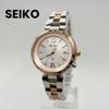 Б/у часы SEIKO LUKIA Solar с радиоконтролем 1B25-0AJ0