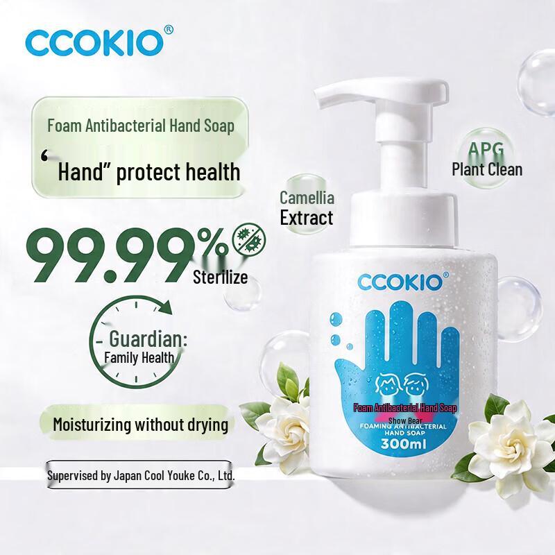 CCOKIO Антибактериальное пенящееся средство для мытья рук