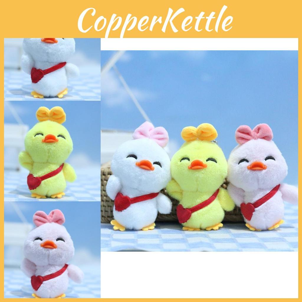 Adorable Plush Duck Keychain Soft Toy Lovely Cartoon Animal Pendant For Bags