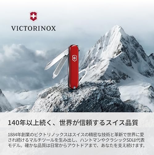 VICTORINOX Classic SD Classic Colors Green Tea Swiss Army Knife - Multi-functional Knife, Emergency Supplies, Outdoor Activities, Camping, Scissors