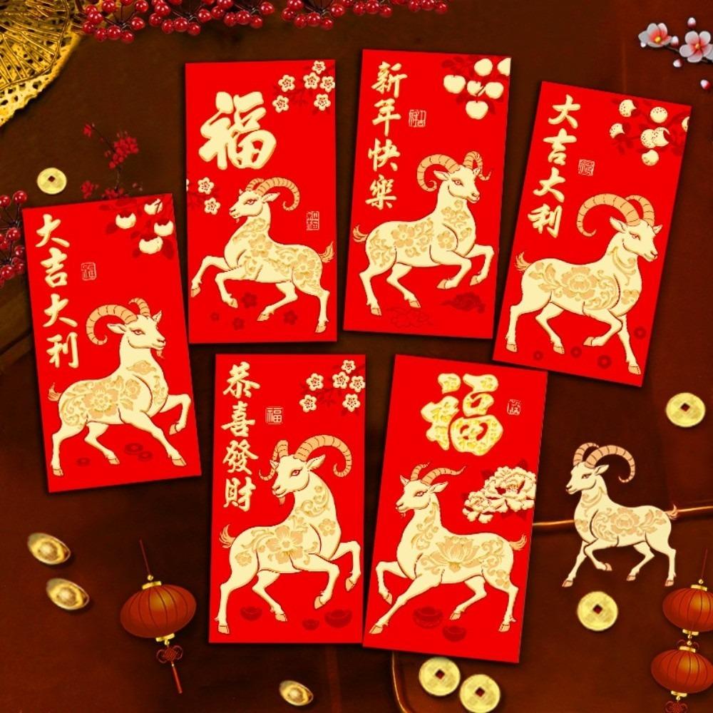 Cartoon Lucky Money Packet Gold Foil Cash Gift Pouch Fashion Red Envelope Chinese New Year