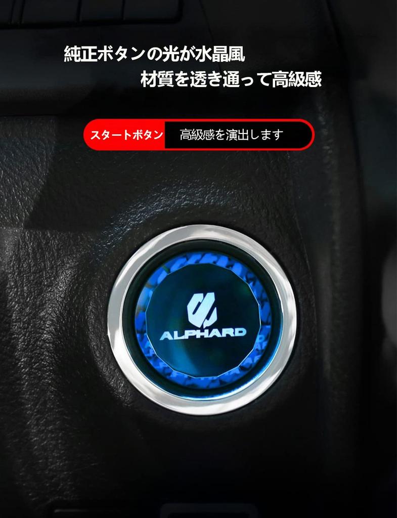 ALPHARD Alphard 30 Series Crystal Surface Treatment Крышка пуска двигателя Крышка кнопки пуска Крышка переключателя Кольцо пуска Крышка останова Дизайн Crystal Style