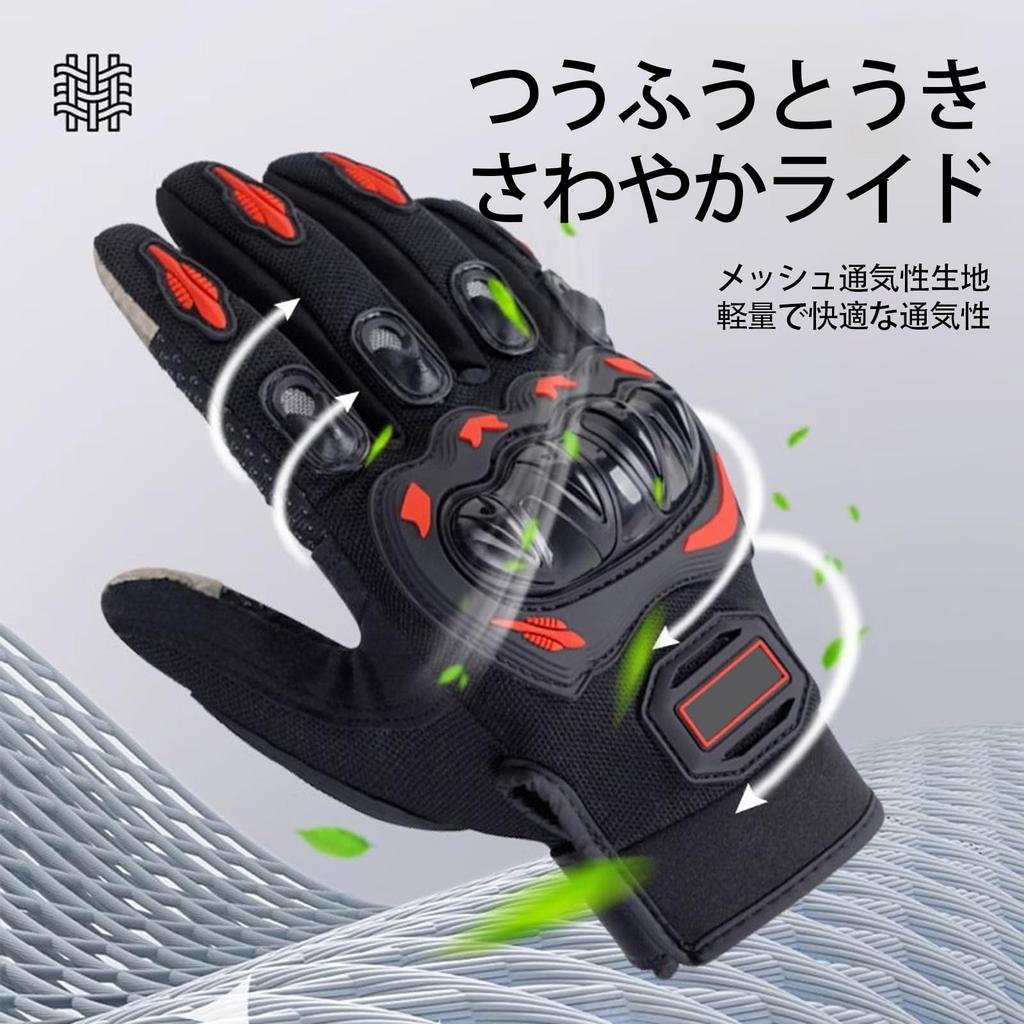 LUYING Motorcycle PE Comfortable and Touchscreen for Electric Sun Protection Black Gloves, Spring/Summer Use, Cover, Breathable, Compatible, Vehicles,