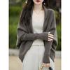 Knitted Shawl Loose Bat Sleeve Sweater Women's Solid Color Knitted Cardigan New Fashion Commuting Harajuku Style Autumn and Winter