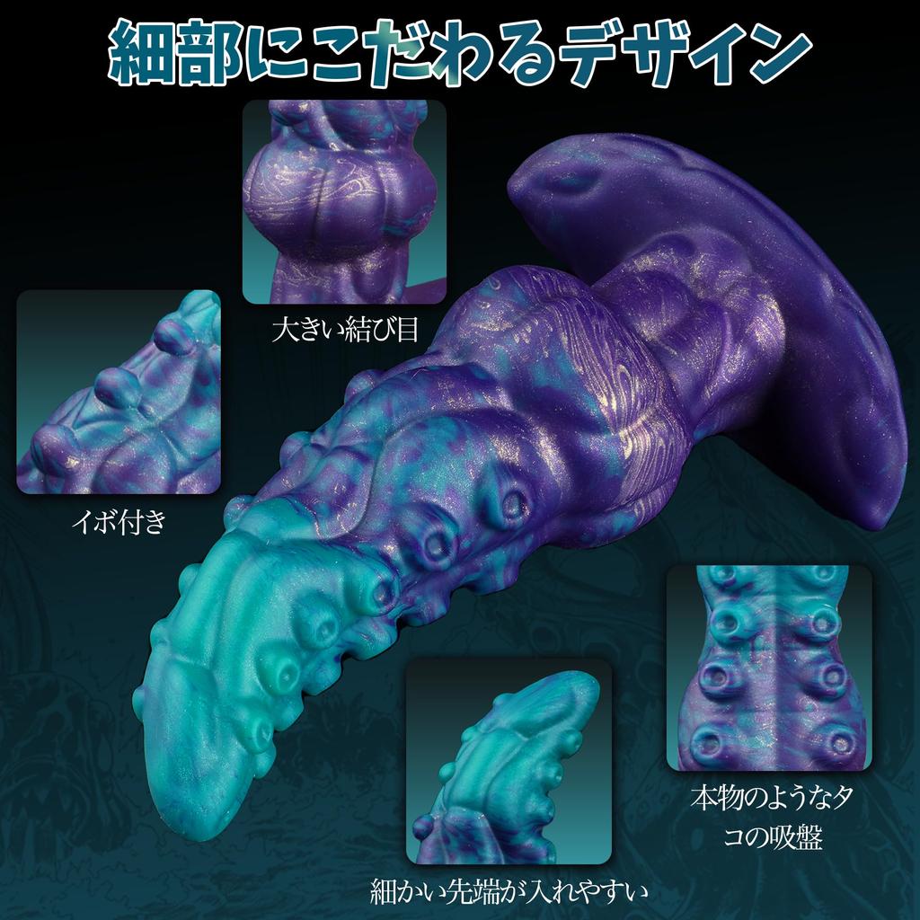 Icienjoy Дилдо Анальный Дилдо Нечеловеческий Дилдо Дилдо Мужской Простаты Дилдо Женский Толстый Дилдо с Присоской Анальный Анальная Пробка Анальное Расширение Щупальце Взрослый