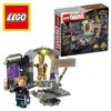Marvel Lego Guardians of the Galaxy Headquarters 76253, Mixed Award