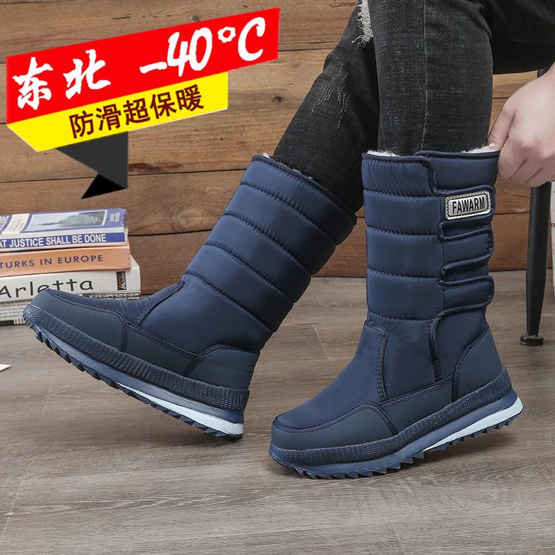 Мужские зимние водонепроницаемые нескользящие высокие снегоступы с толстой бархатной подкладкой