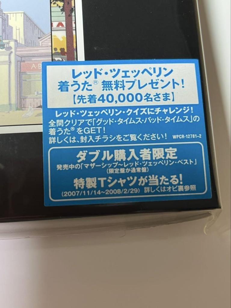 [Б/У] Led Zeppelin Zep Eternal Poetry Crazy Live Strongest Edition 2CD