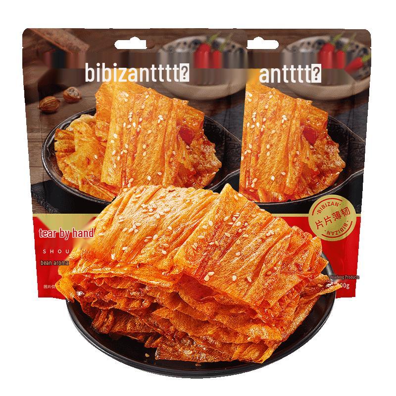 BIBIZAN Ассорти соленых закусок