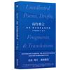 Curated Literary and Thoughtful Collections