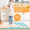 Latuna Kitchen Mat, 240 x 60cm, Transparent, Wipeable, 1.5mm Thick, Compatible with Underfloor Heating.