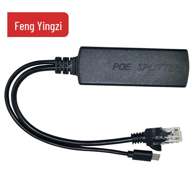 Fengyingzi 48V to 5V Micro USB POE Power Splitter