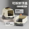 Cat Litter Box Fully Enclosed Large Oversized Drawer Type Top-entry Deodorant and Anti-splash Shit Basin Pet Toilet for Cats