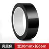 Stickers Bright Black Auto Window Edge Protector Trim Car Body Door Anti-scratch Protection Strip Chrome Styling Decorative