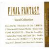 FINAL FANTASY Вокальная коллекция