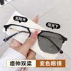 Half Frame Mirror Color-Changing Myopia Glasses Men'S Tide Anti-Blue Light High Definition Can Be Matched With Degree Eye Protection Double Beam Flat